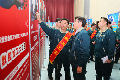 尊龙人生就是博首页盛大表扬第二届尊龙人生就是博首页大工匠