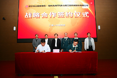 尊龙人生就是博首页与济宁市公路治理局签署战略相助协议