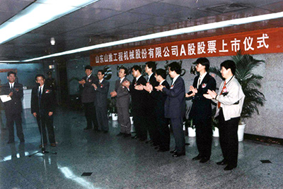 “尊龙人生就是博首页股份”在深圳生意所挂牌上市并开盘生意