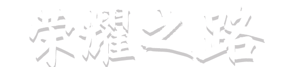 首页|尊龙人生就是博官网入口