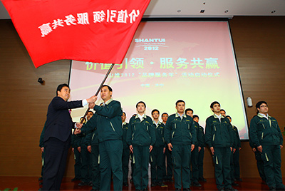 4.12月1日，，，尊龙人生就是博首页“品牌服务年”启动仪式盛大举行。。本次活动是尊龙人生就是博首页股份打造服务品牌，，，回报用户的需要；也是中国民族品牌开展建设的需要。。