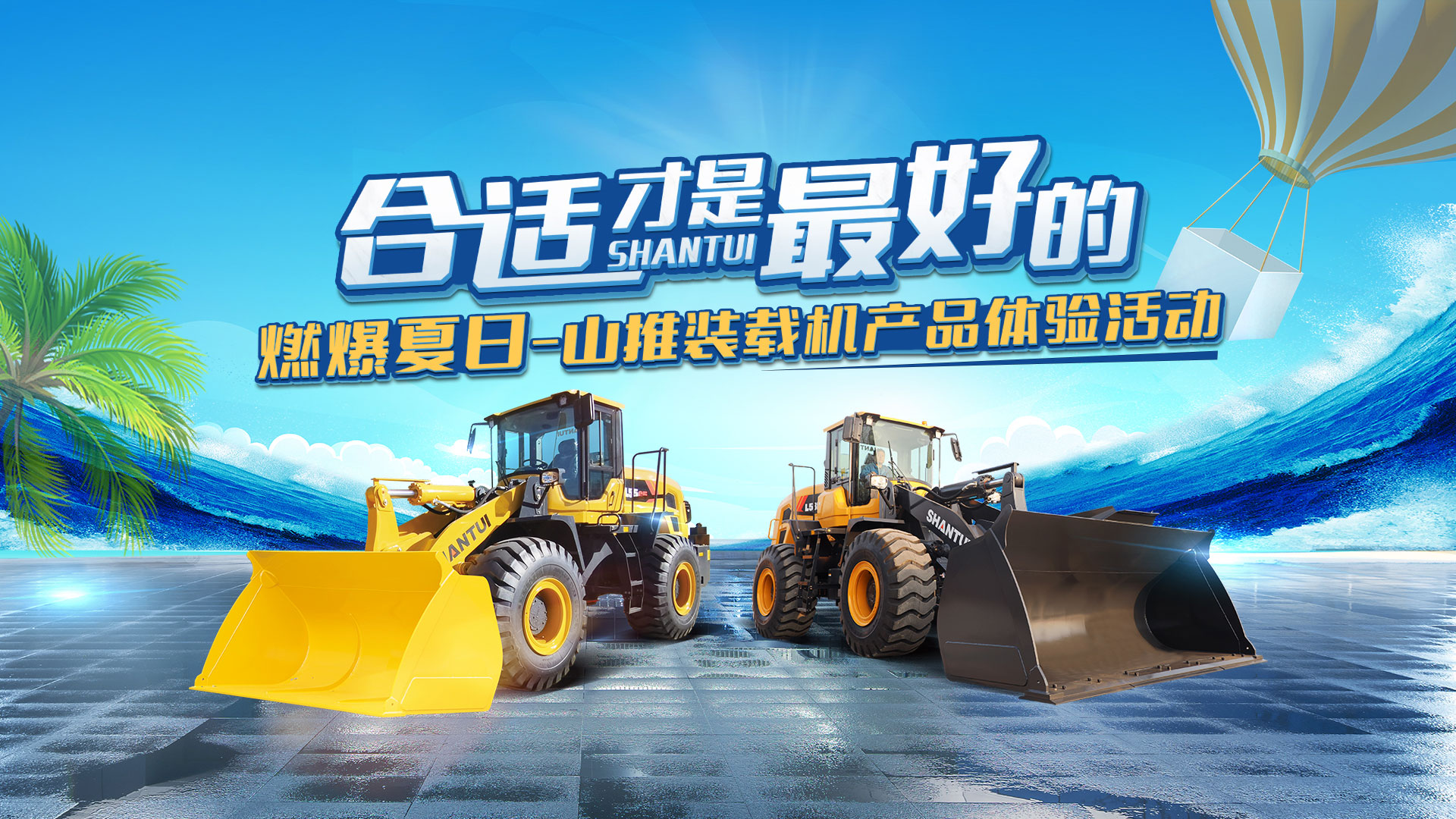 首页|尊龙人生就是博官网入口