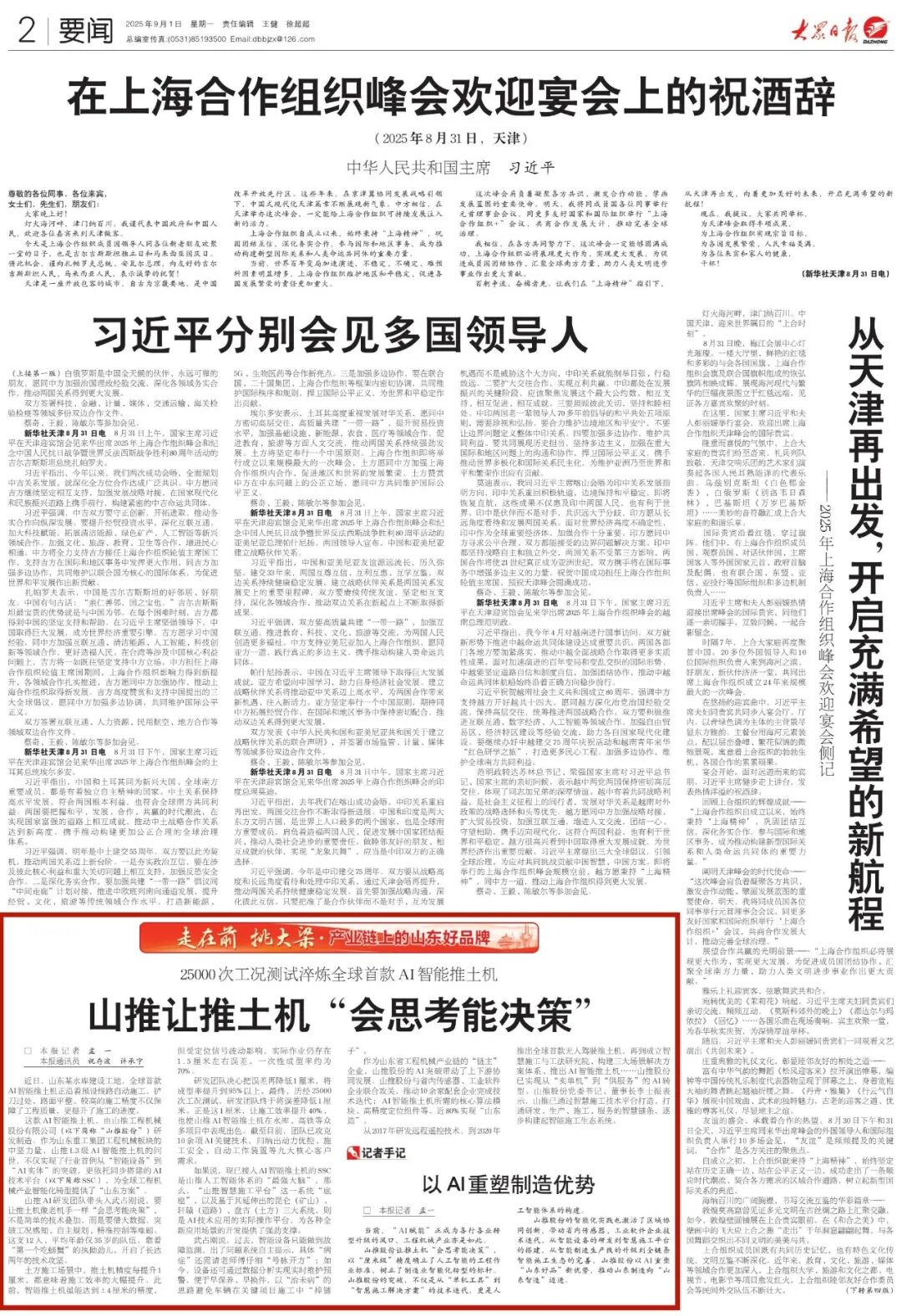 首页|尊龙人生就是博官网入口