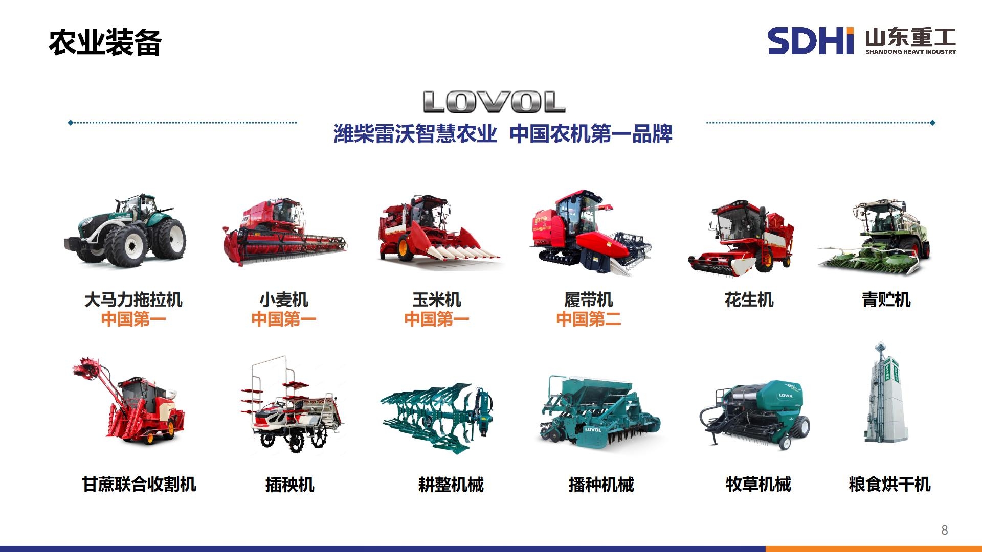 首页|尊龙人生就是博官网入口