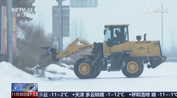 4574bc8dc9d14907ac59a9f427208d04