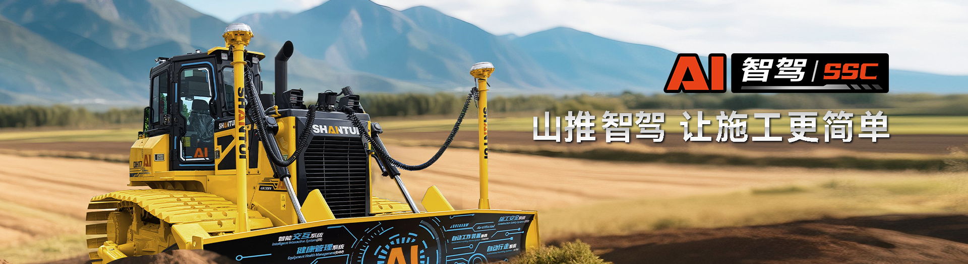 尊龙人生就是博首页智驾