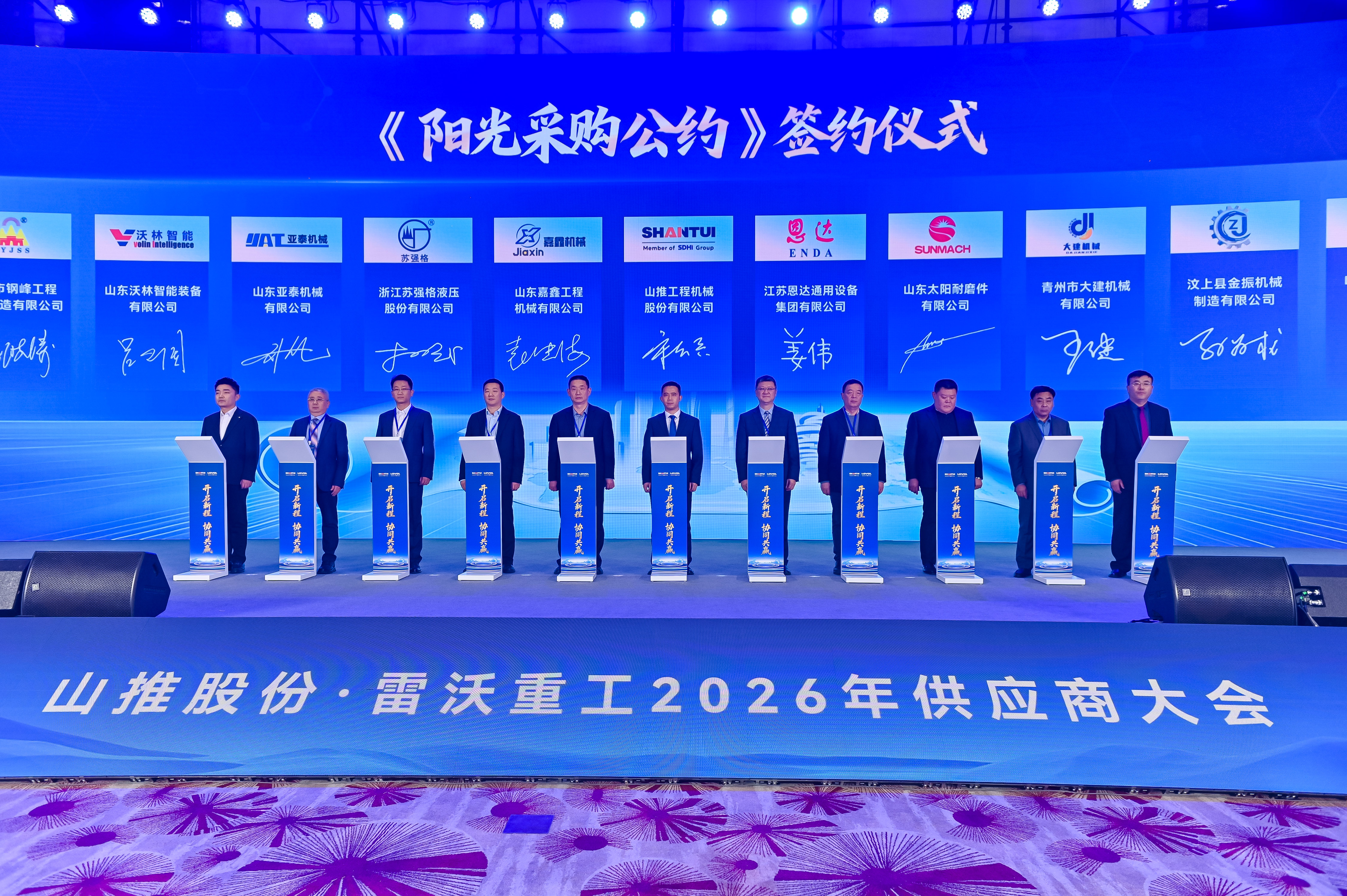 首页|尊龙人生就是博官网入口